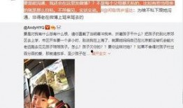 葛小伟前妻爆料视频,揭秘婚姻背后的惊人真相
